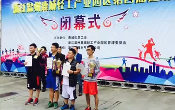 運動(dòng)會剪影