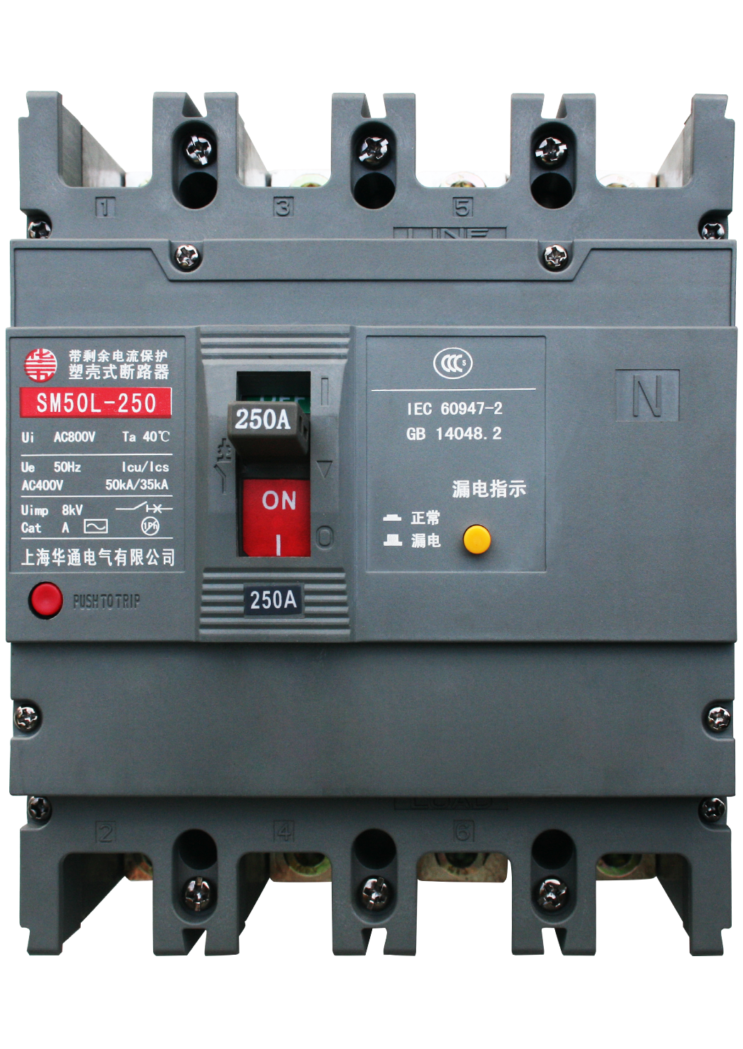 SM50L係(xi)列帶剩餘電(dian)流保護塑殼(ke)式(shi)斷(duan)路器(qi)(漏電(dian)可(kě)調型)