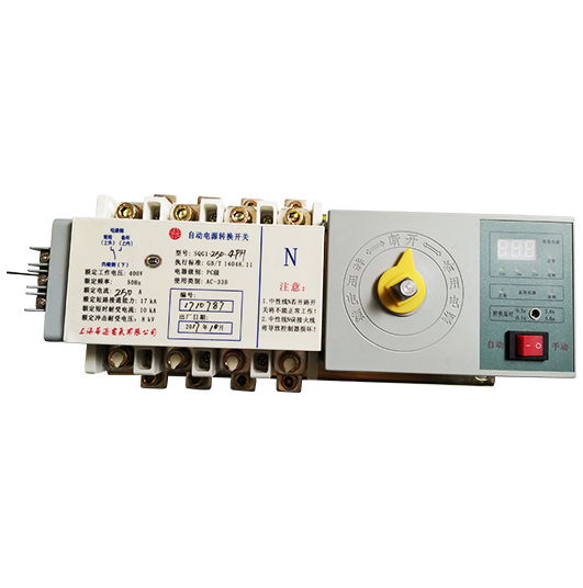 SQG1係(xi)列自動(dòng)電(dian)源轉換開關(PC型)